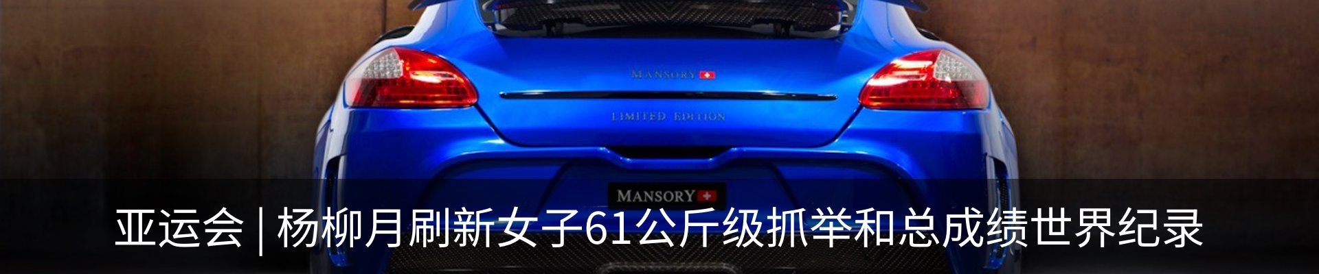 内页banner
