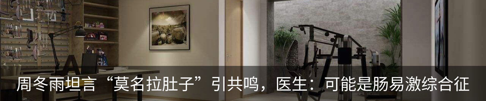 内页banner